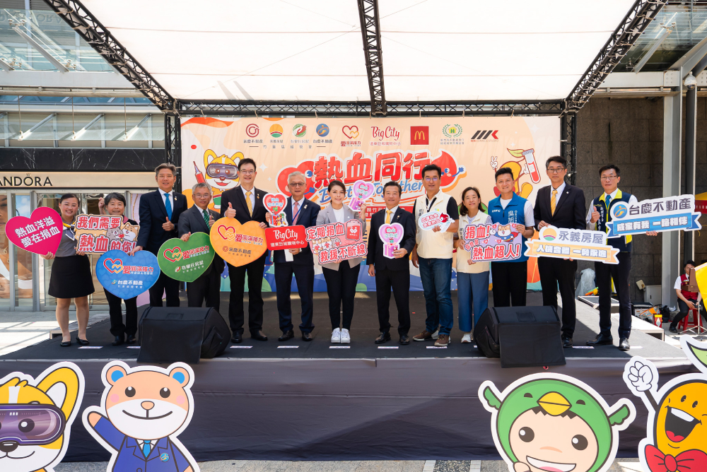 首辦捐血結合街舞公益比賽 永慶加盟四品牌竹苗經管會募1,820袋熱血 291 cnews207260821a01