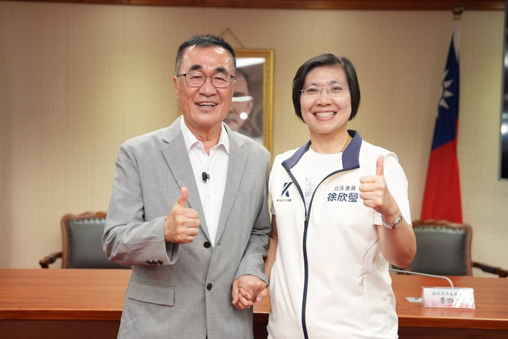立院國民黨團力挺李四川、徐欣瑩 攜手共推「北北基桃竹」生活圈 292 立院國民黨團力挺李四川、徐欣瑩 攜手共推「北北基桃竹」生活圈 291