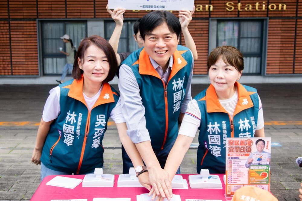 林國漳啟動「宜蘭印漳」　串聯12鄉鎮市邀11/28全民蓋漳 299