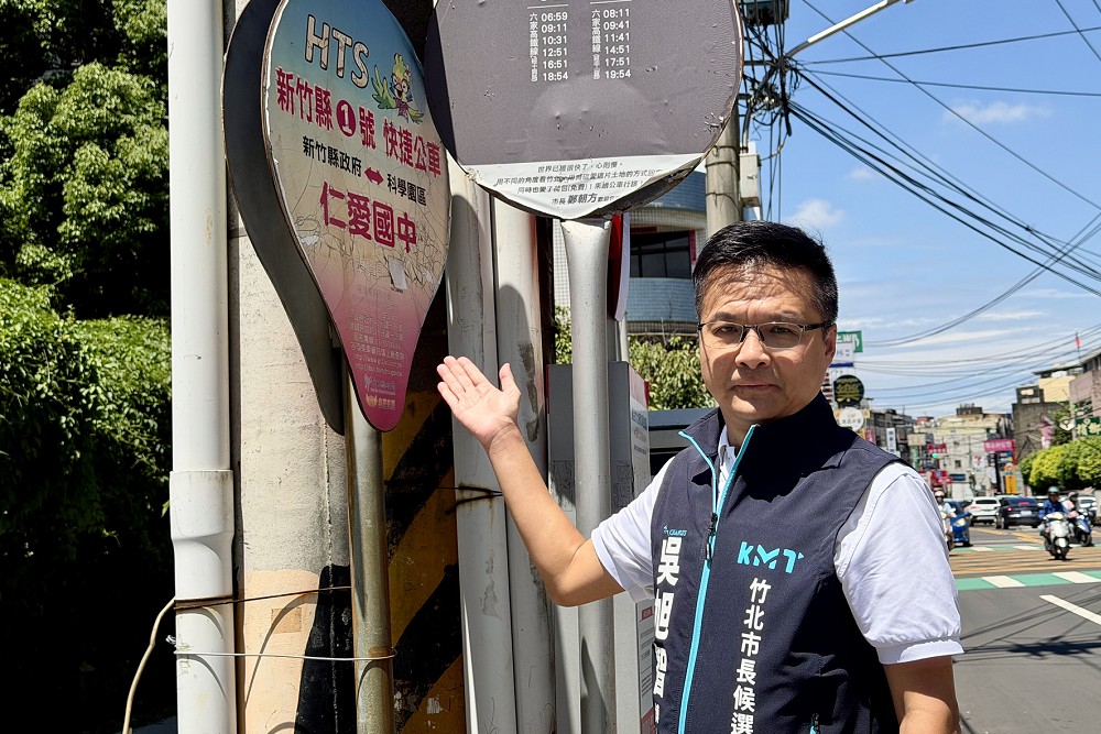 竹北大眾運輸3大沉痾　吳旭智提交通4革新政見 285
