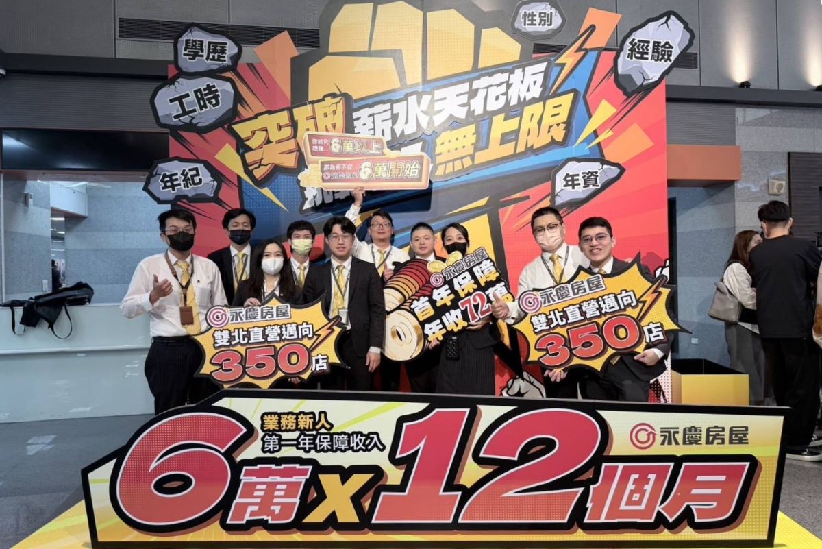 航空夢因疫情轉彎 28歲高昕芮轉戰房仲年收入近百萬:陪客戶成家找到工作價值 285 cnews207260821a10