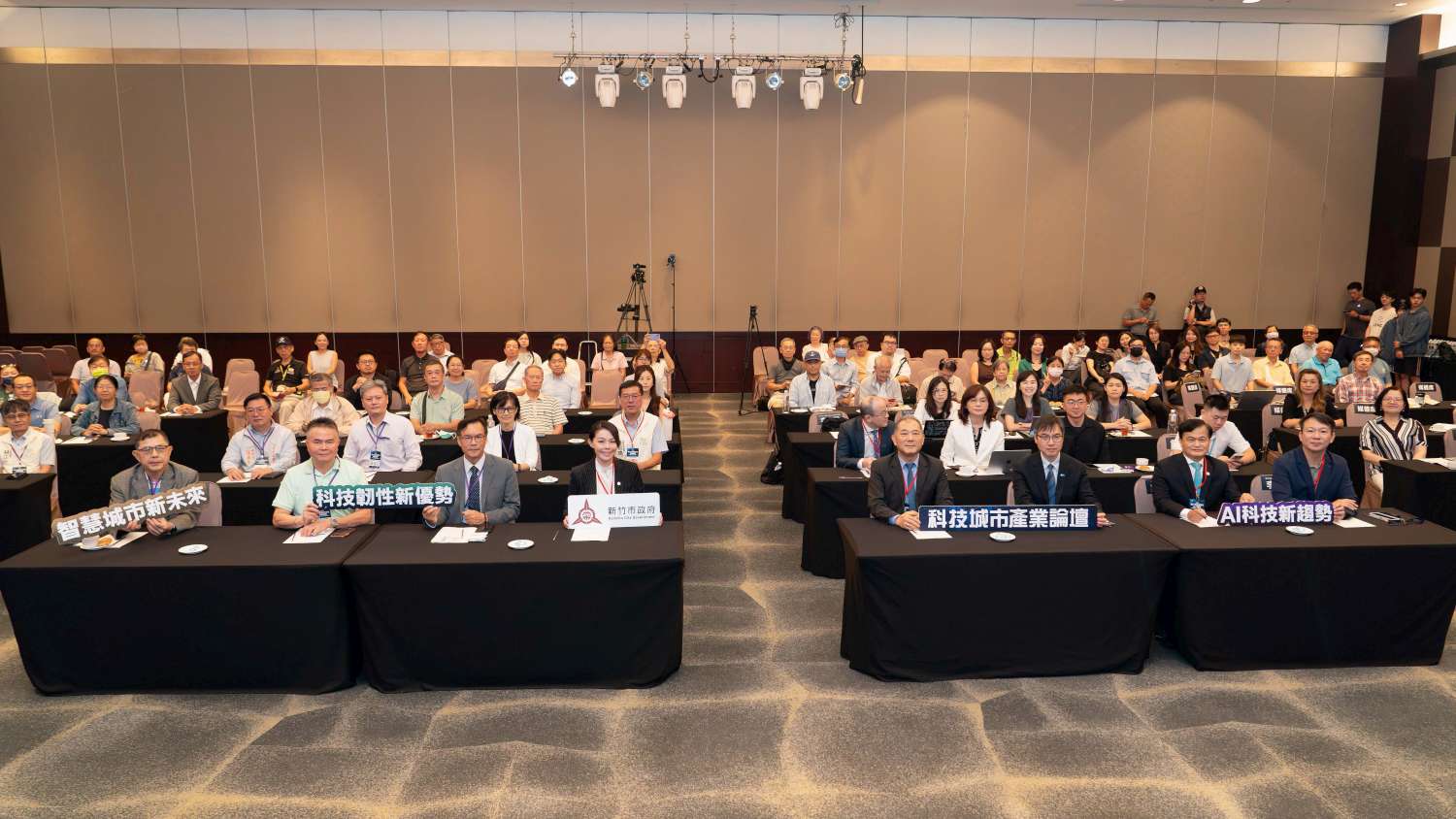 2026新竹市科技城市產業論壇登場!高虹安市長:攜手產官學研共築科技韌性新未來 270 2026新竹市科技城市產業論壇登場!高虹安市長:攜手產官學研共築科技韌性新未來 269