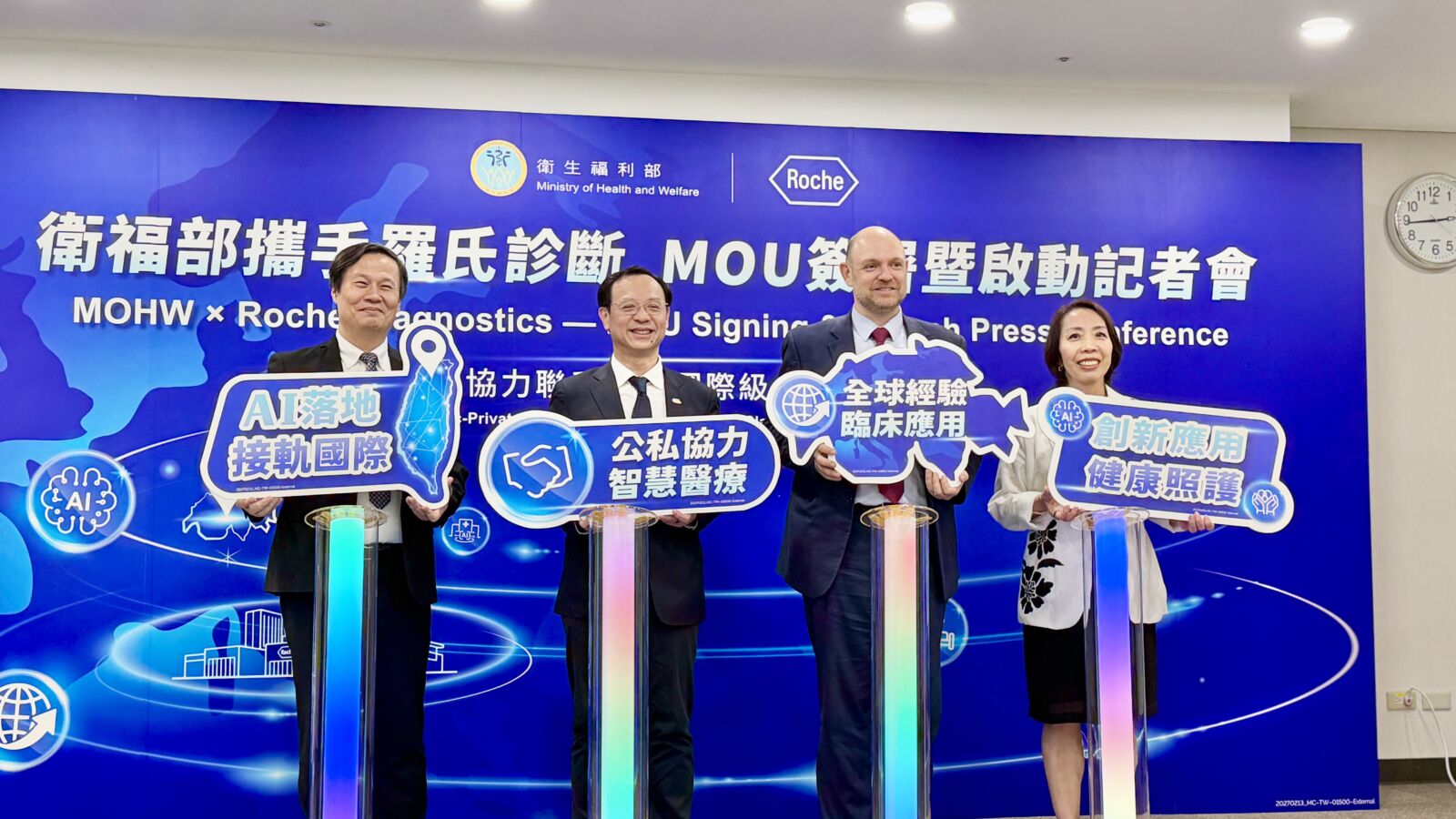 【有影】衛福部攜手羅氏醫療診斷簽署MOU AI預警慢性腎臟病惡化風險 216 CNEWS195260821a01