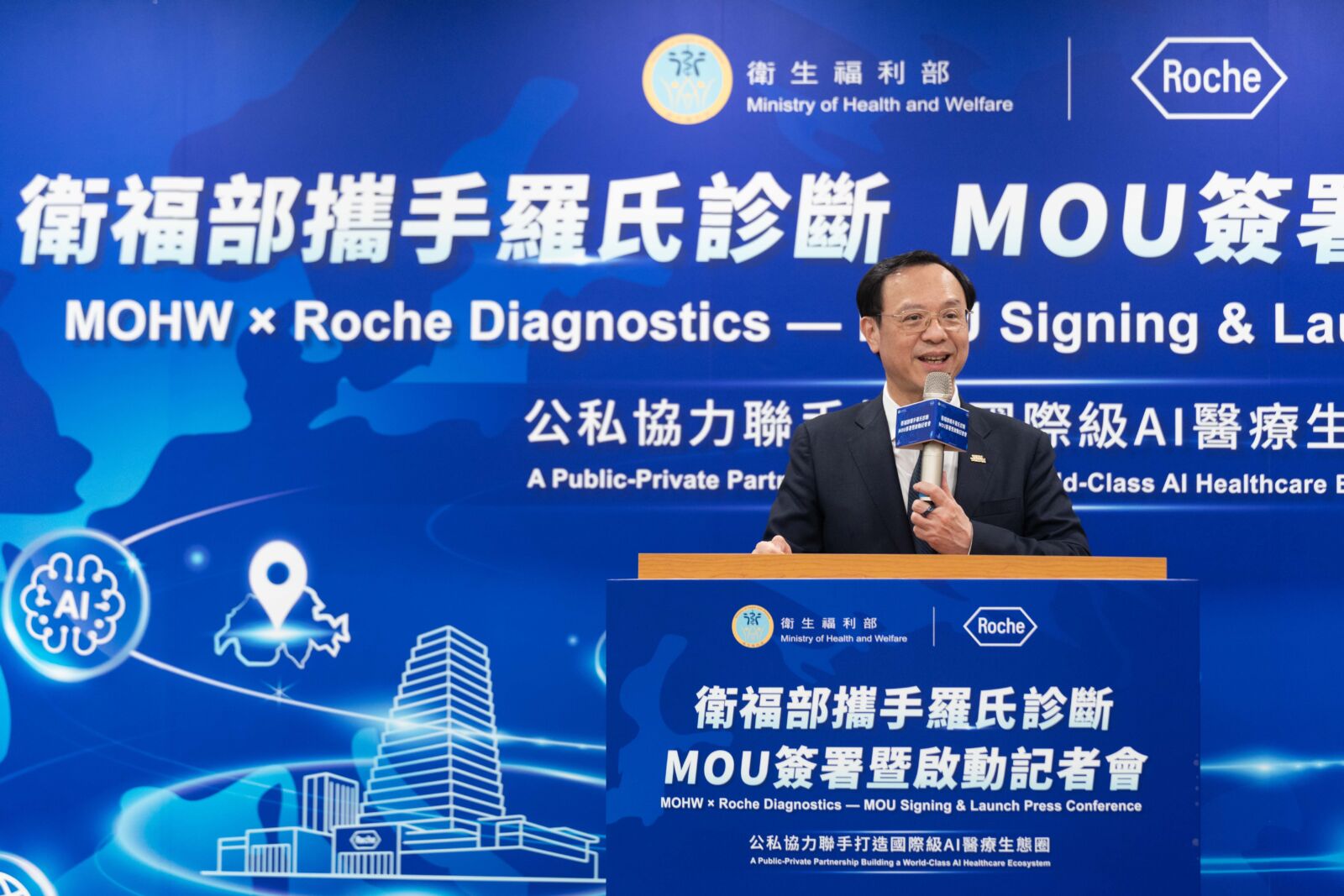 【有影】衛福部攜手羅氏醫療診斷簽署MOU AI預警慢性腎臟病惡化風險 217 CNEWS195260821a02