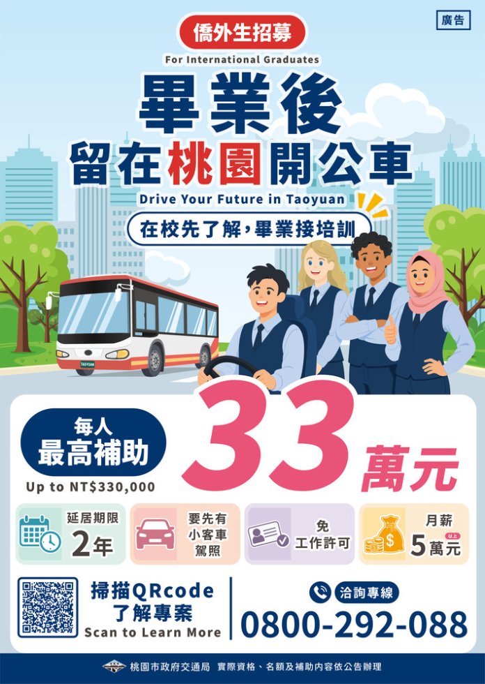 挺謝卓儒原民問政會!黃世杰拋原鄉長照與觀光政見 s 59179028 result