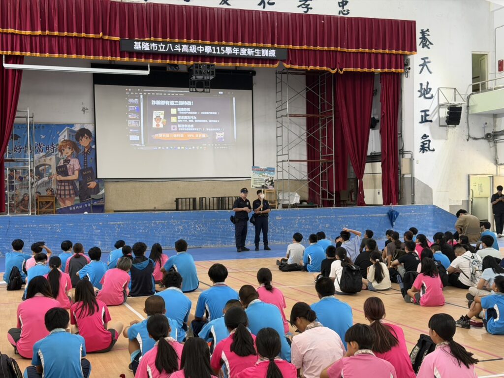 八斗子分駐所員警走進八斗高中校園,透過實際案例向學生宣導防詐、反毒、交通安全及校園霸凌防制觀念。(圖/記者薛秀蓮 翻攝)