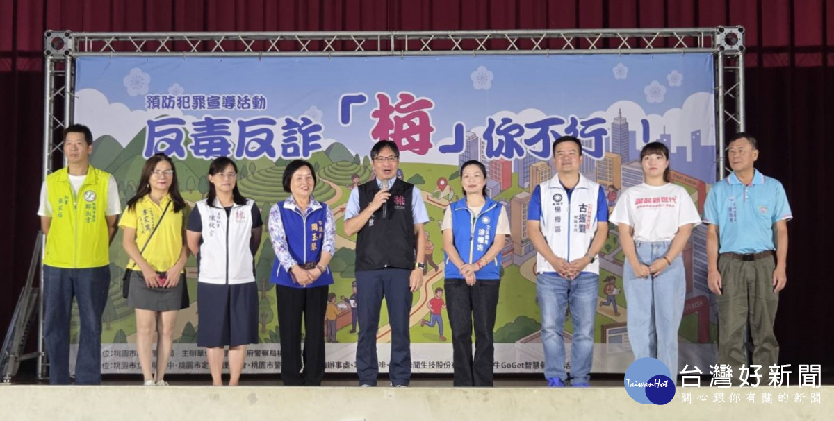 市政府秘書長溫代欣希望青少年在寓教於樂的過程中,增加預防犯罪及正確的法治觀念。