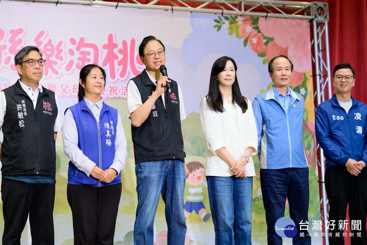 桃園市長張善政於『祖孫樂淘桃』祖父母節慶祝活動中致詞。<br /><br />