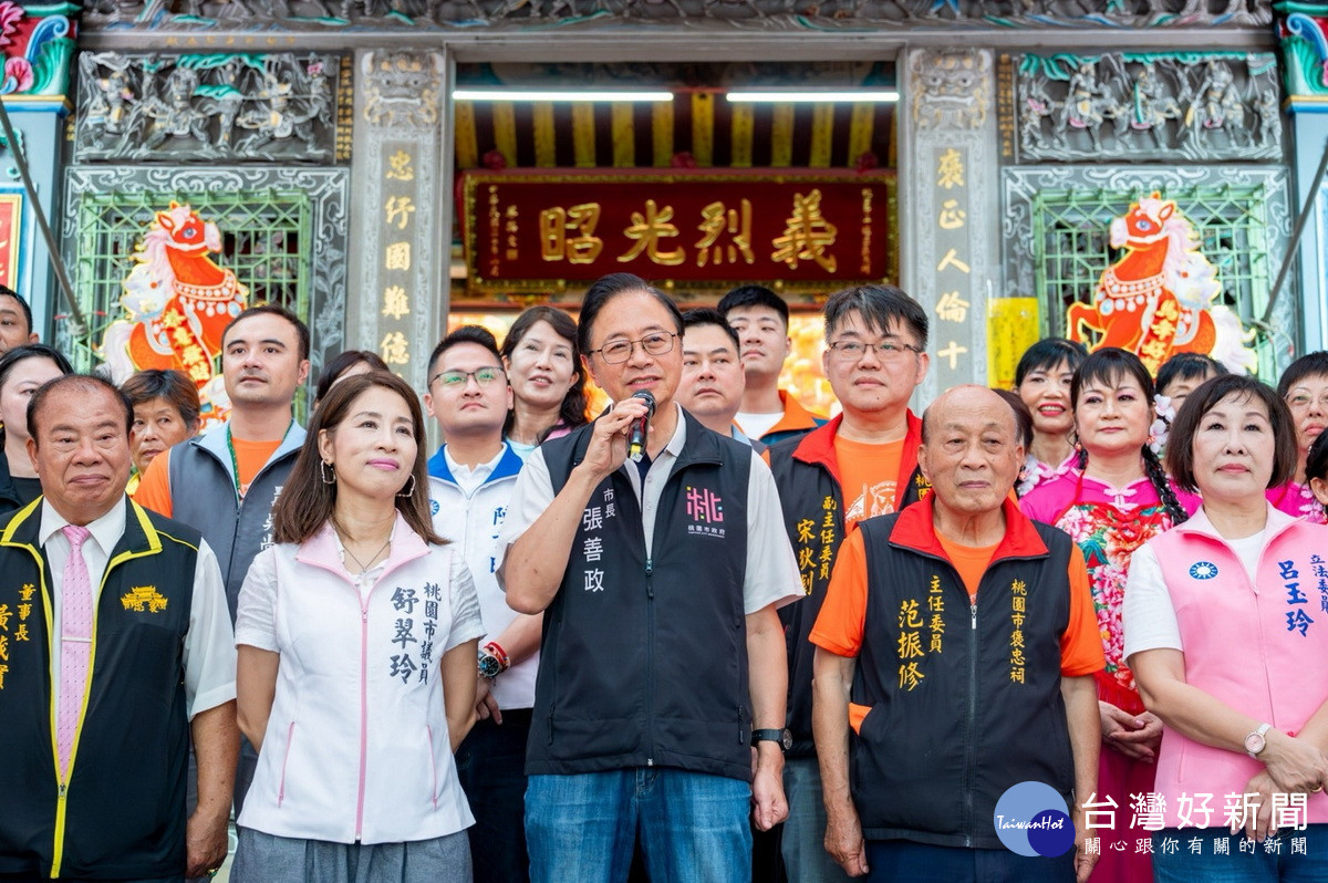 桃園市長張善政於「2026桃園客家義民祭 祭祀大典」中致詞。<br /><br />