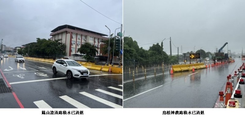 鳥松神農路與鳳山澄清路強降雨 短暫積水已消退 捷運局第一時間迅速處置維護行車安全