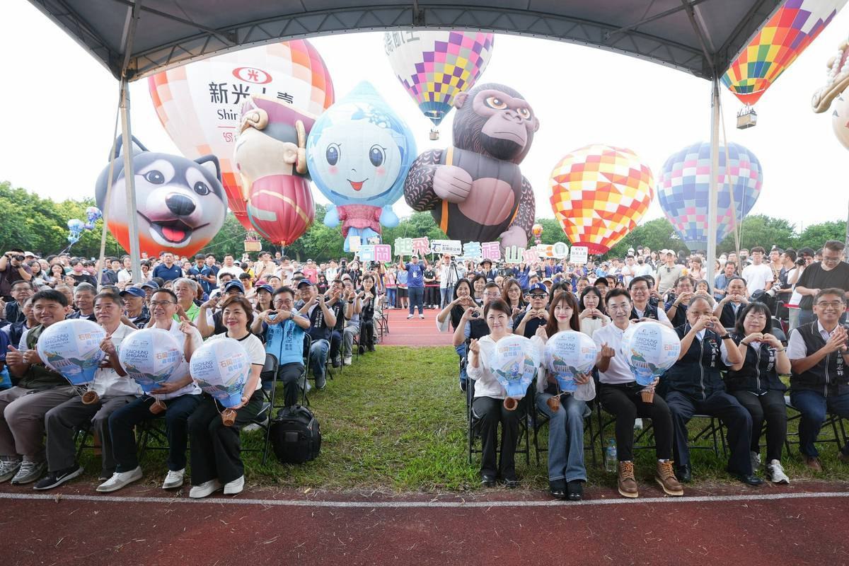 ▲台中石岡熱氣球嘉年華今(22)日至24日在土牛運動公園登場。(圖/中市府提供)