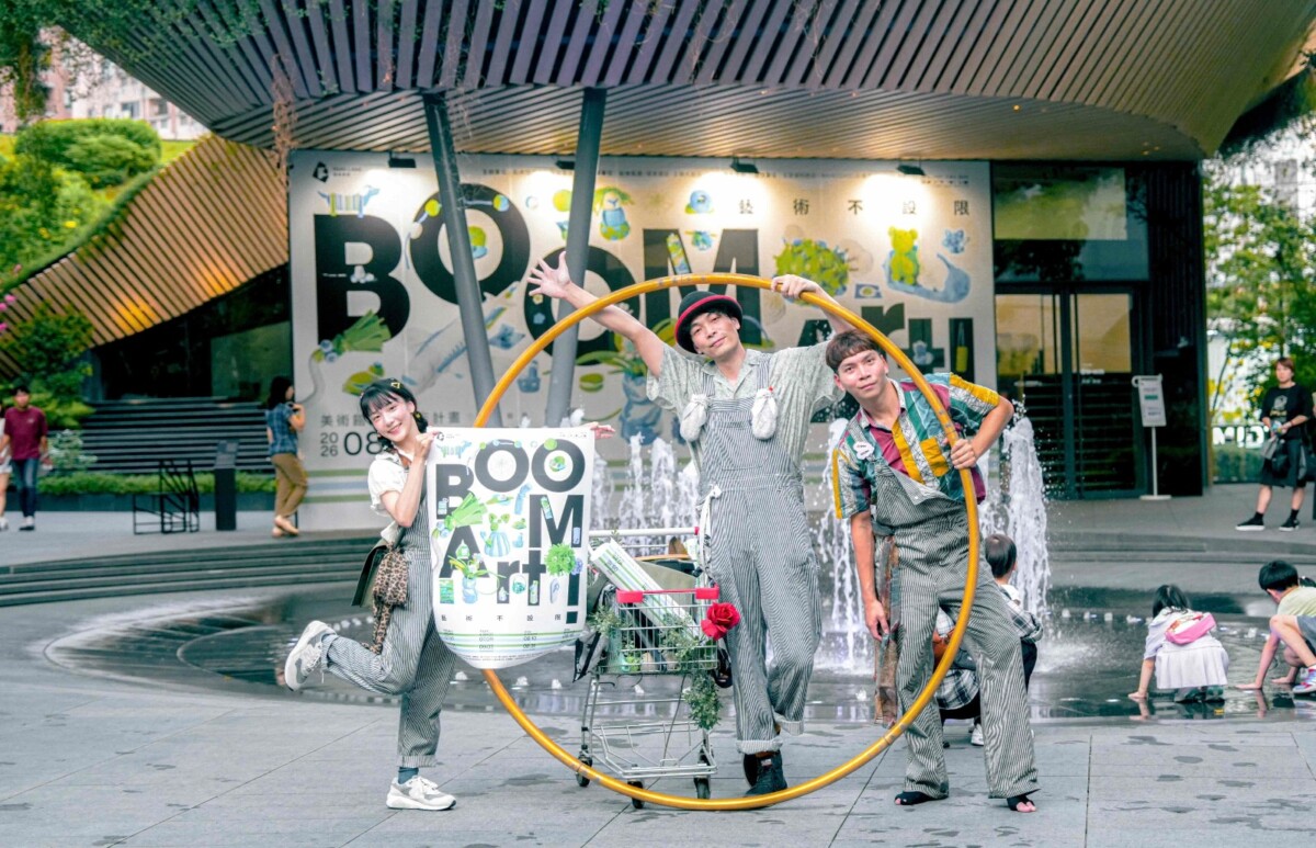 ▲狂夢藝術團員的馬戲專長，為大家帶來有趣又驚喜「海報製造」。(圖/記者顏淑娟翻攝)