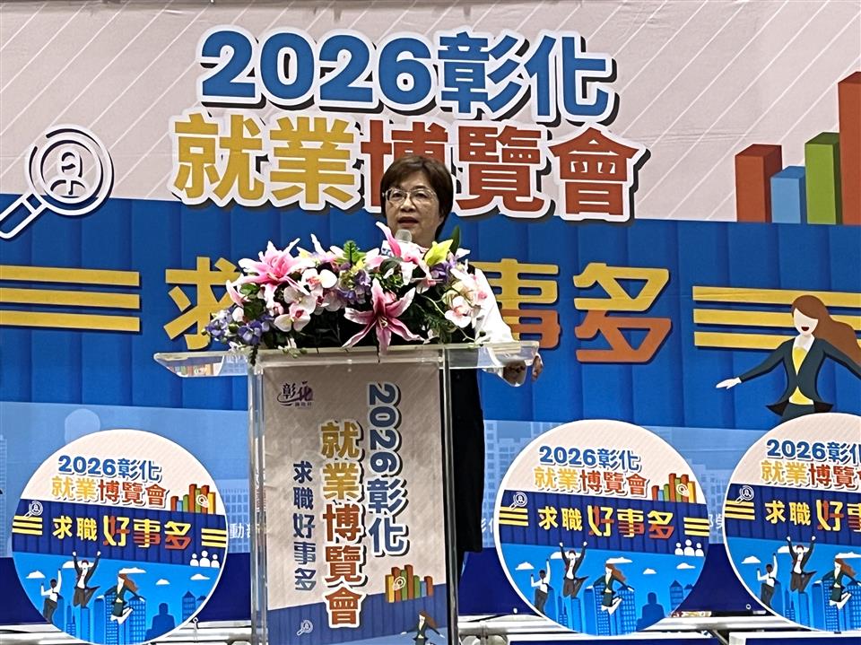 SQ08225 2彰化就博會最高薪8萬元