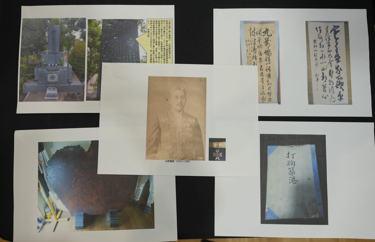 首度公開打狗港珍貴文書 中山大學港灣論壇串聯臺日韓