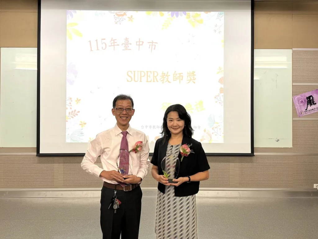 中山醫大心理學系副教授田意民（左）獲115年台中市「SUPER教師獎」，醫學系副教授余青翰（右）榮獲「SPECIAL教師獎」。（圖/中山醫大提供）