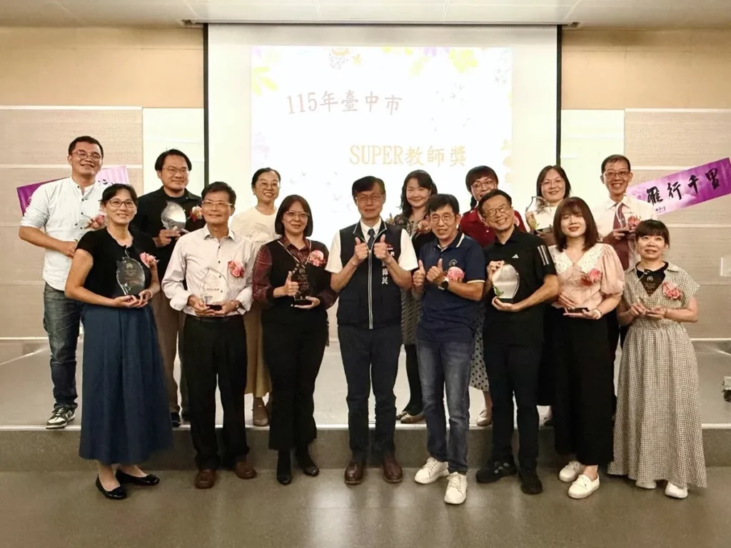 115年台中市SUPER教師獎頒獎典禮，全體獲獎教師與教育局長蔣偉民（前排中）共同合影。（圖/中山醫大提供）