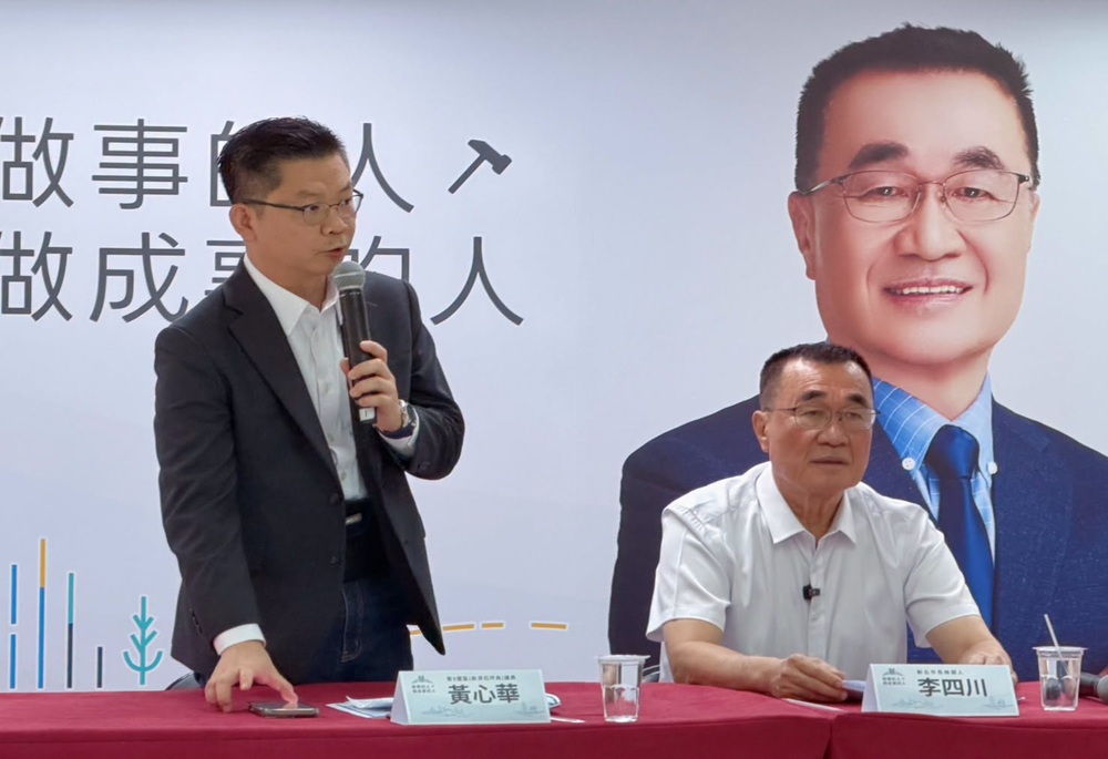 【新北工程人2-2】藍營議員分析李四川選戰優勢 務實「做事派」成最大招牌 197 248260822a09