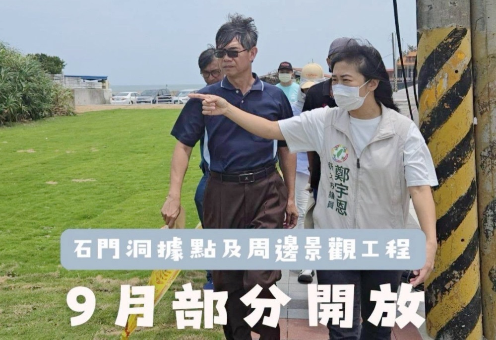 爭取淡水、石門停車改善 鄭宇恩再拚三芝籃球場地坪升級 181 248260822a17