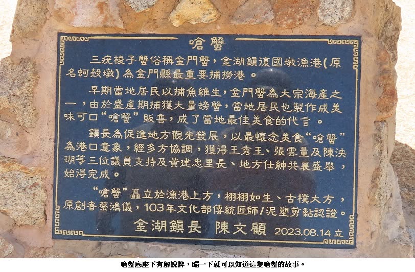 可能是紀念碑和文字的圖像