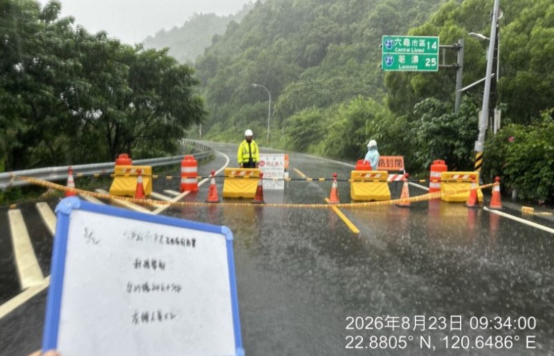 台27線中興至大津路段 今日上午10時實施預警性封閉