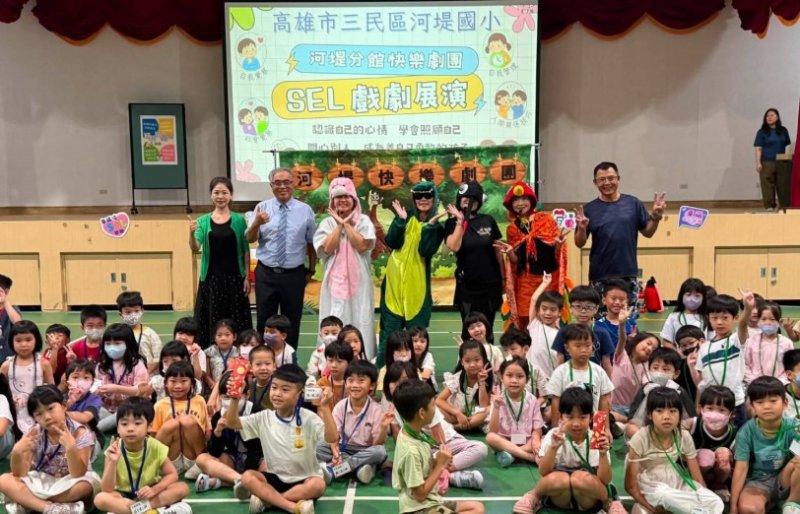 「我變成一隻噴火龍了！」河堤國小用SEL戲劇教小一新生學會情緒管理  第一張照片記錄六年成長起點