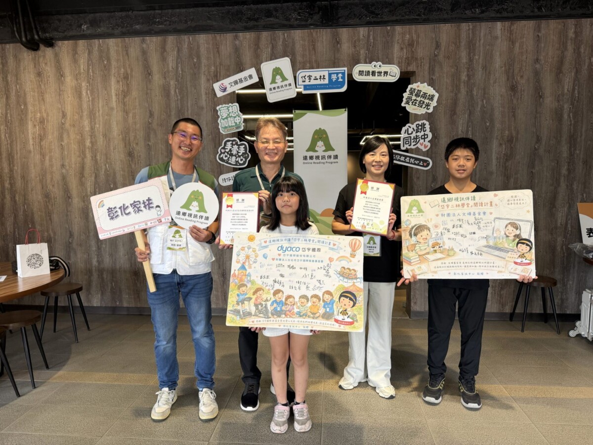 SQ08221 2視訊伴讀5年不間斷