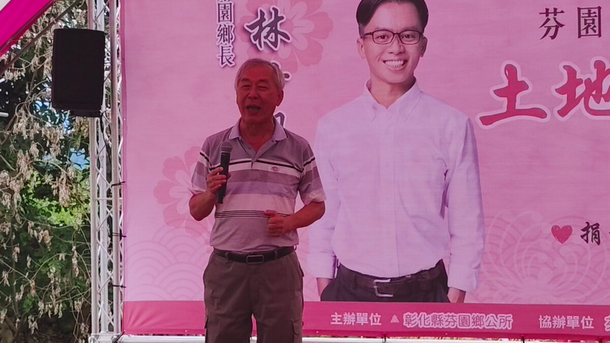 SQ08234 4洪董霸氣500萬土地慨捐茄荖