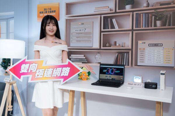 國際網路測速報告公布台灣固網評價 凱擘獲消費者高度肯定。圖/業者提供