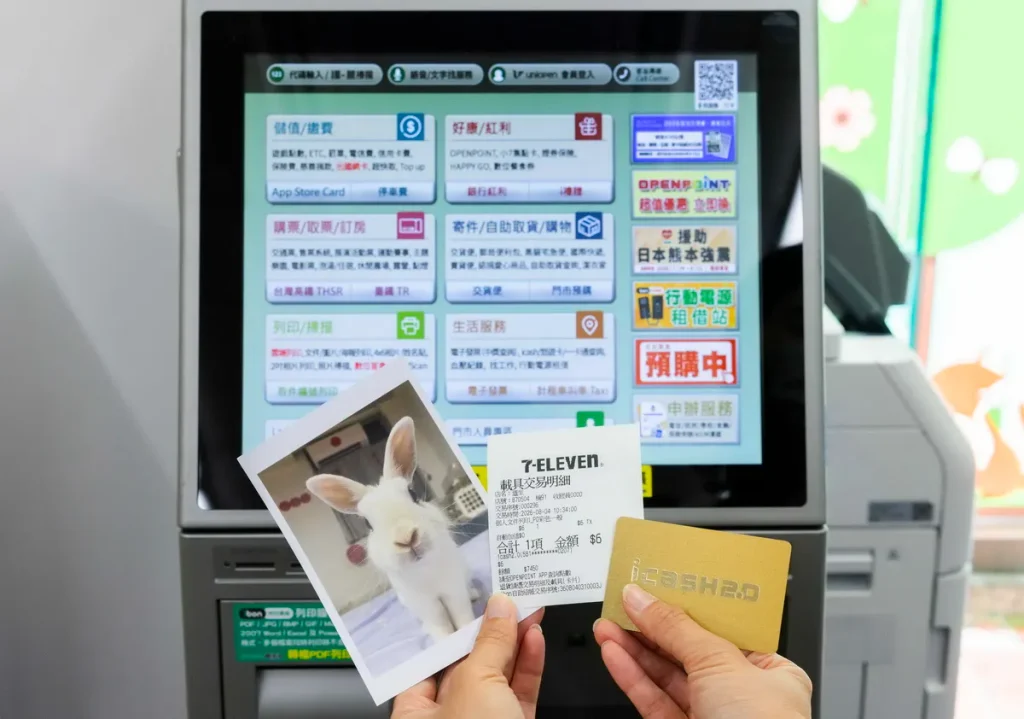 ibon自助結帳功能,首波列印及掃描服務搶先上線