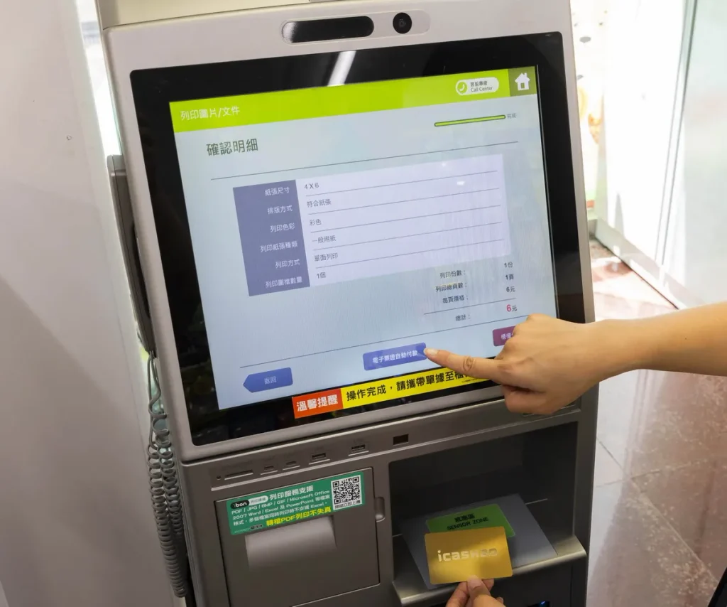 ibon更強大了!一機串連三大儲值卡,打造全新自助結帳生活體驗