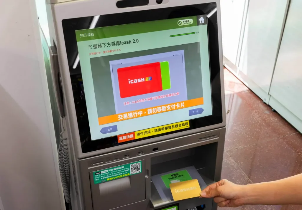 即日起ibon便利生活站正式開通「自助結帳」功能,首波先從列印及掃描服務開始,持三大儲值卡(icash 2.0、悠遊卡、一卡通)即可體驗一站式的自助列印及掃描服務