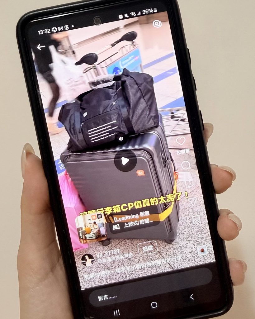 Lisa 近期透過分享高 CP 值行李箱短影音，搭配蝦皮商品標記功能提升內容擴散效果，觀看次數從百次突破百萬次，成功帶動商品曝光。