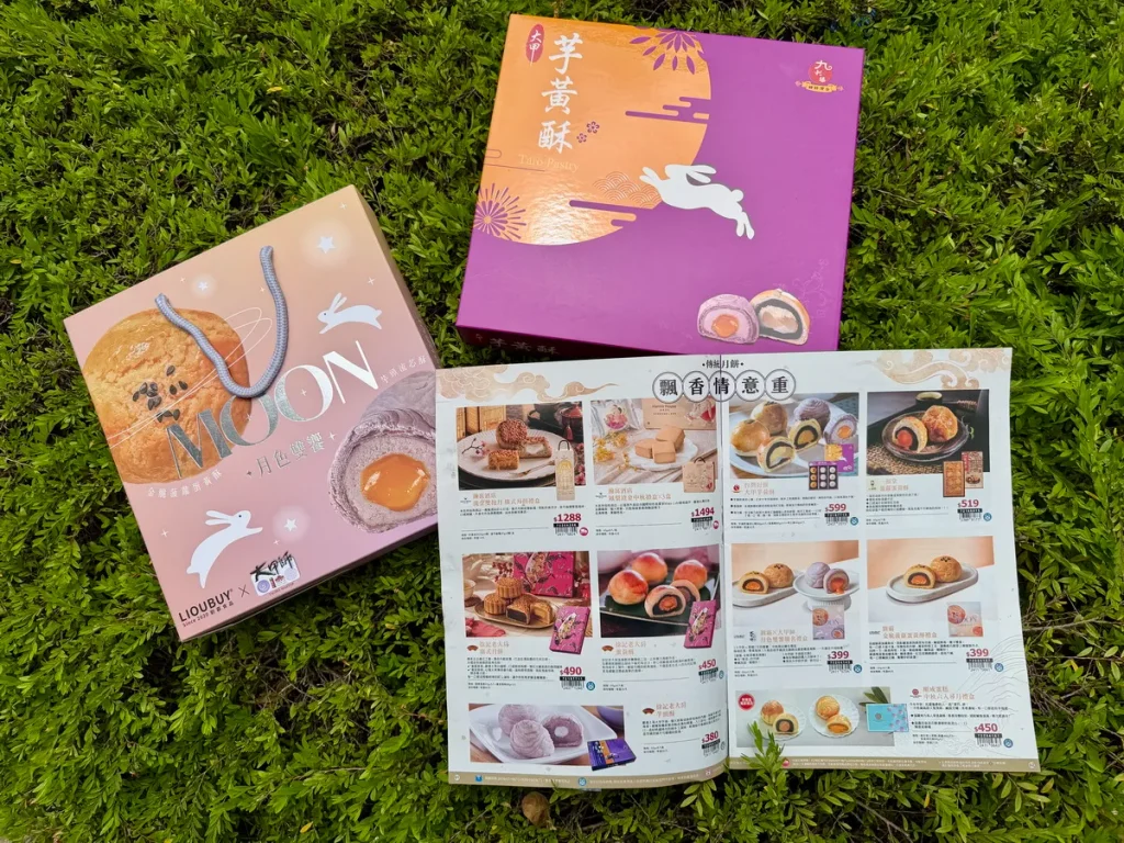 「劉霸-大甲師 月色雙饗聯名禮盒」以兩款人氣糕餅呈現雙重風味，芋頭流芯酥搭配金脆菠蘿蛋黃酥，一盒同時享受濃郁芋香與鹹香蛋黃風味