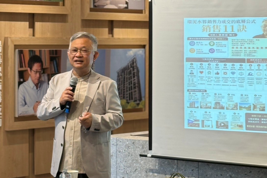 台股四萬點後尋找下一波機會 房市「四力」成購屋觀察指標 48 台股四萬點後尋找下一波機會 房市「四力」成購屋觀察指標 47