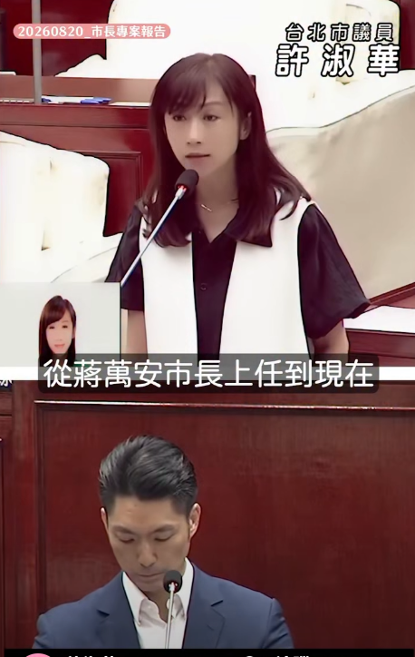 許淑華質詢時批北市府防虐童徒具形式。(圖/許淑華粉專)