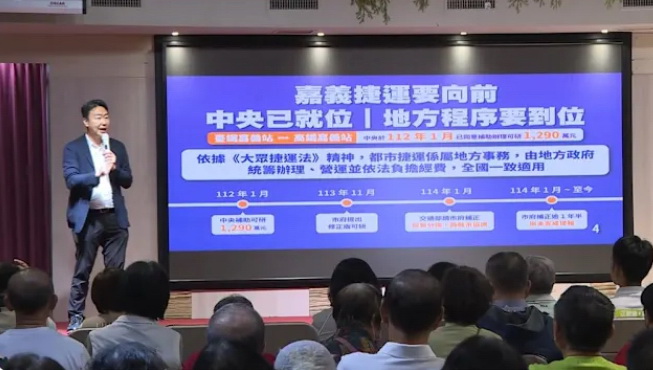 拚場!民進黨於今日在嘉義市舉辦「台灣好生活」宣講活動,並邀請內政部長劉世芳、交通部長陳世凱助講。(圖/記者翻攝)