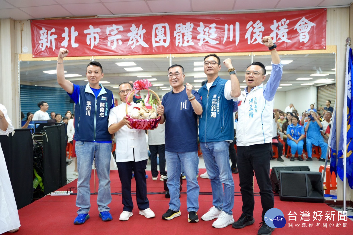圖／李競辦提供