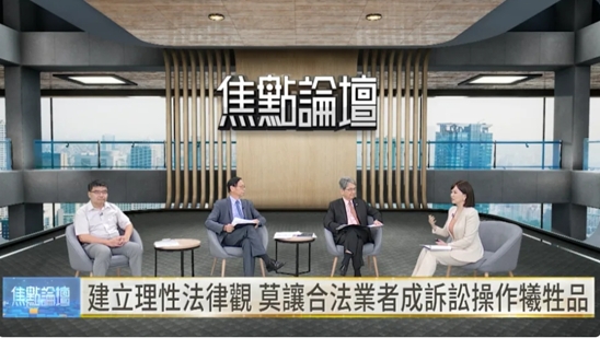 圖／專家呼籲建立理性法律觀，醫療爭議回歸事實、證據與法律，避免訴訟擴大對立，消耗司法資源。(翻攝鏡新聞YouTube )