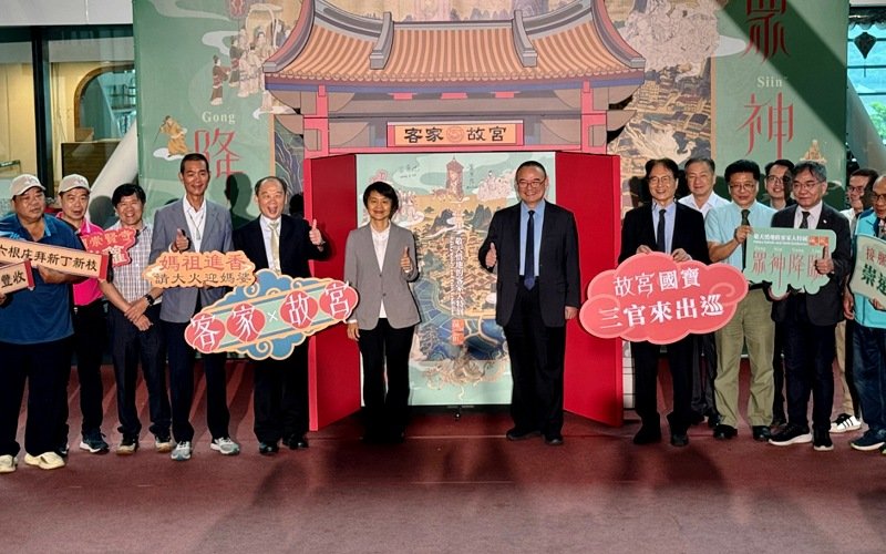 「眾神降臨—敬天惜地的客家人」特展8/24開幕 故宮國寶攜手客家信仰打造沉浸式數位體驗