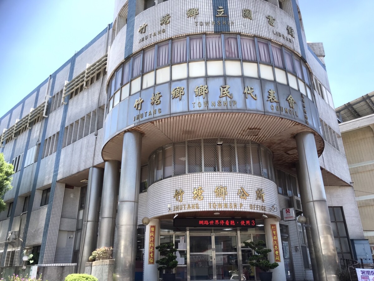 SQ08241 1竹塘鄉首度普發3千元