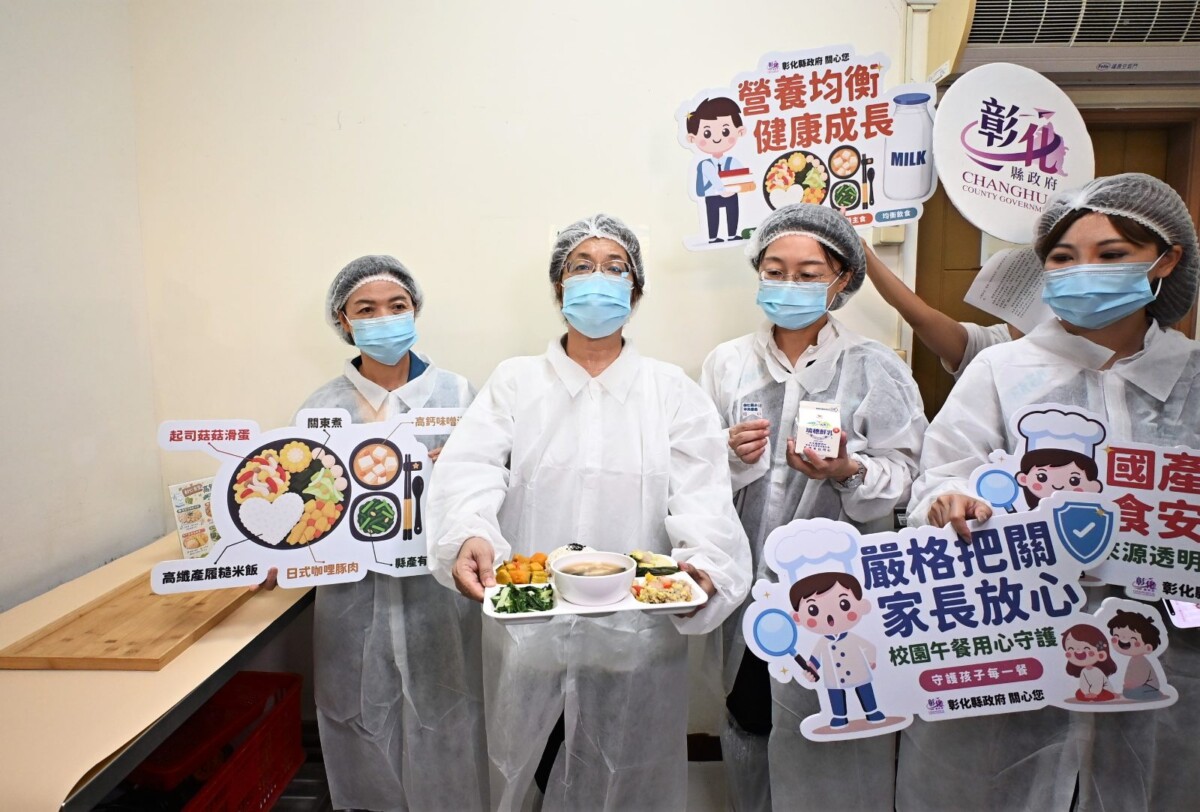 SQ08243 3彰化縣長王惠美視察校園中央廚房