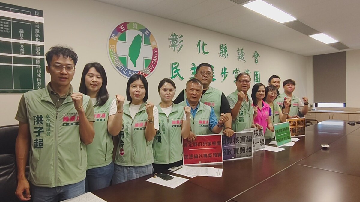 SQ08244 1彰化縣消防超勤補償5千萬