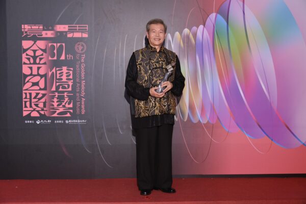 榮興工作坊《醇聲錄:客家八音經典曲輯》榮獲「最佳傳統音樂專輯獎」,鄭榮興上台領獎。(圖/國立傳統藝術中心)