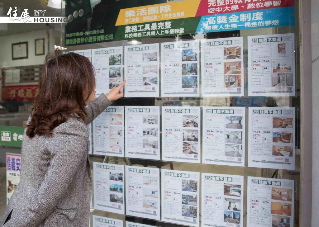 Freecompress 20251106 北市 房屋租售廣告 (3)