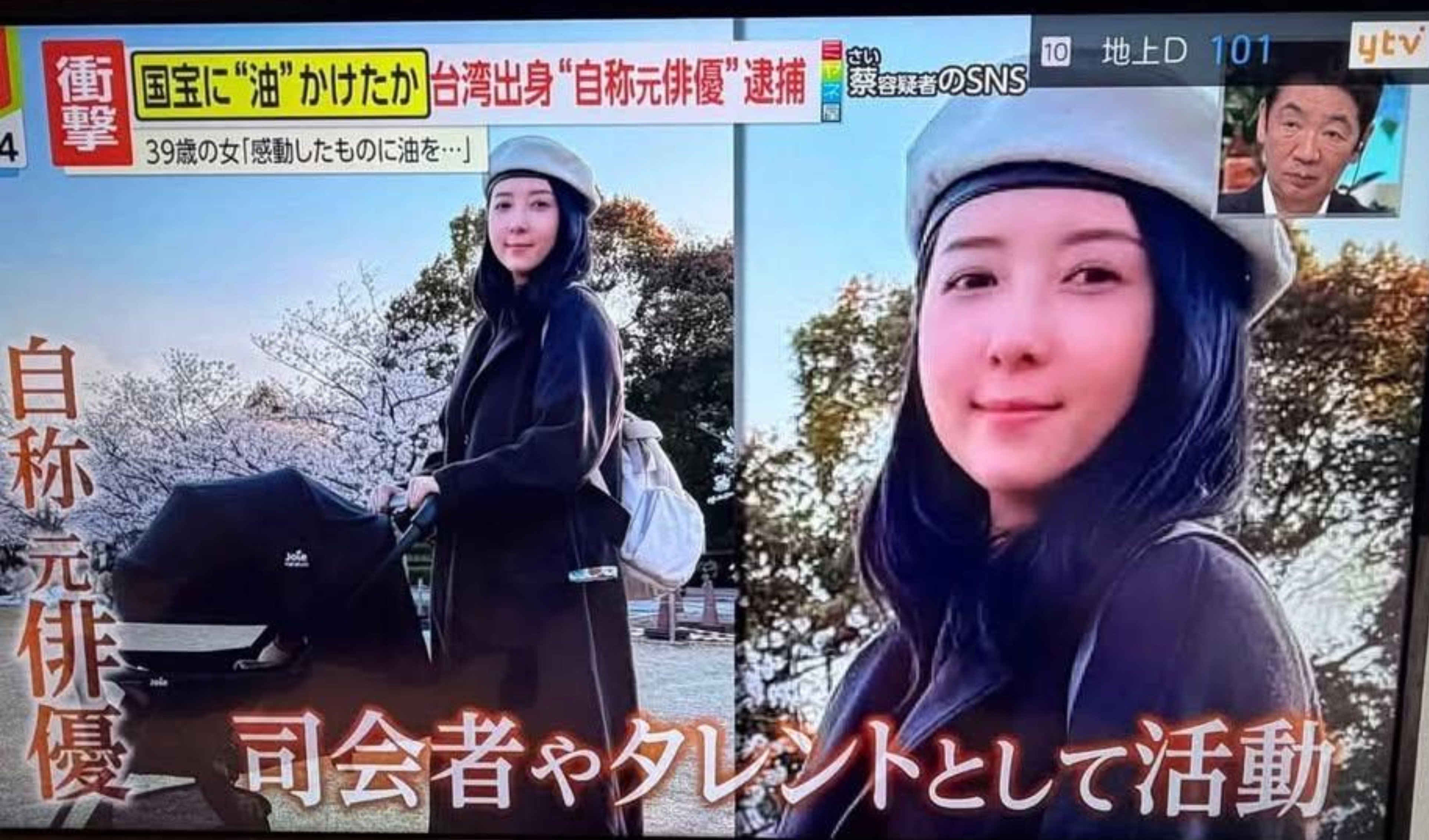 ▲五熊涉潑油日本國寶!日媒公開高清正臉 日媒詳細報導過程(圖/翻攝自 X)