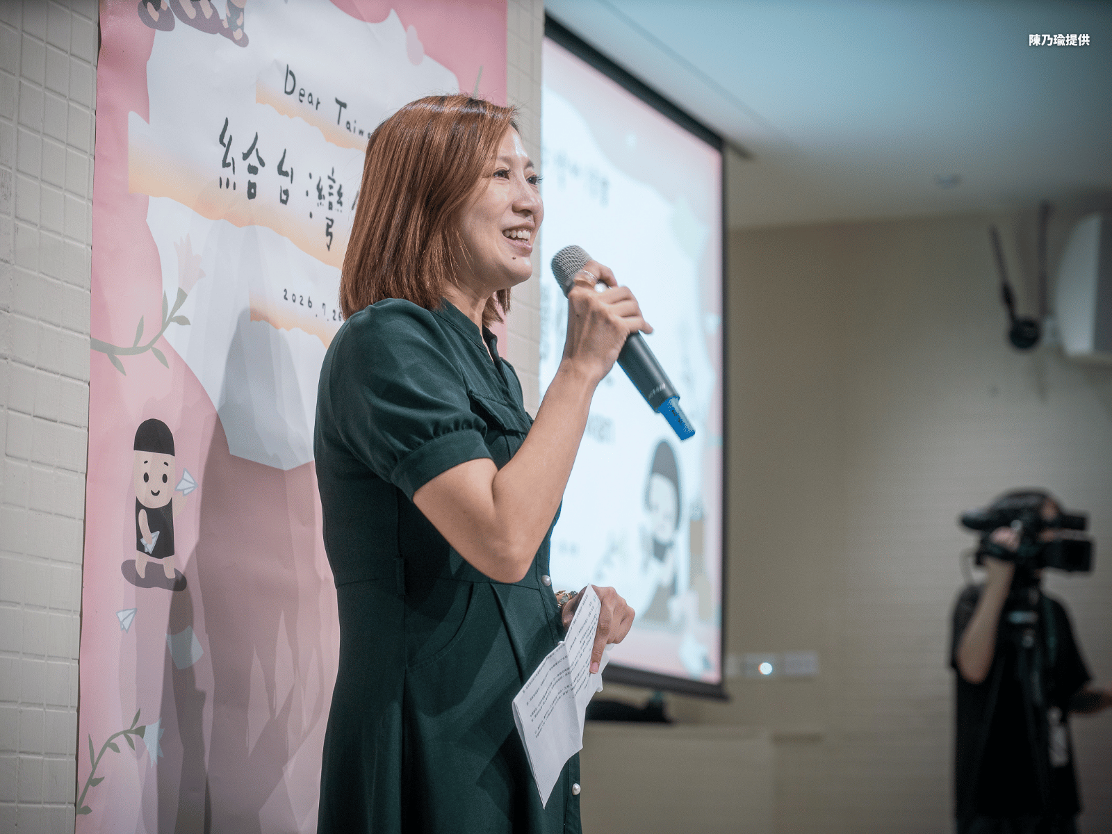 新北市議員陳乃瑜出席《給台灣的情書》展覽活動。(陳乃瑜提供)