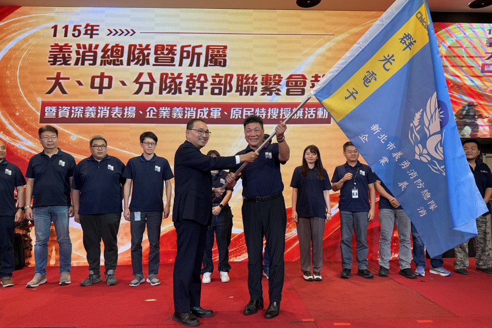 新北義消會報表揚資深義消 侯友宜主持企業義消及原民特搜授旗 240 新北義消會報表揚資深義消 侯友宜主持企業義消及原民特搜授旗 239