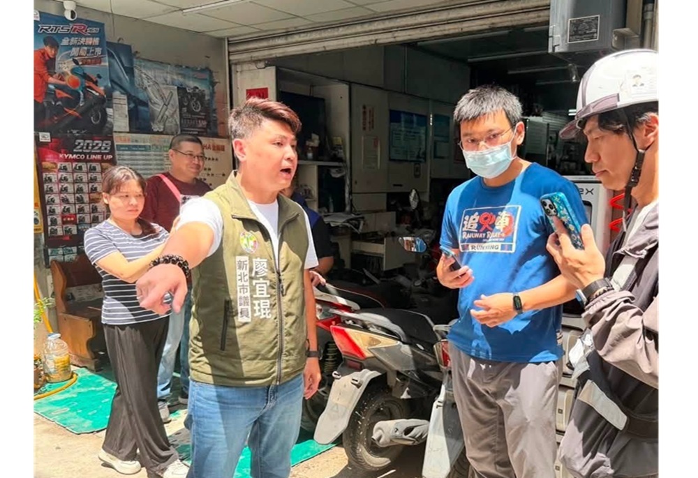 土城交通要道施工路況不佳 廖宜琨會勘要求新北捷運局速改善 241 248260824a03