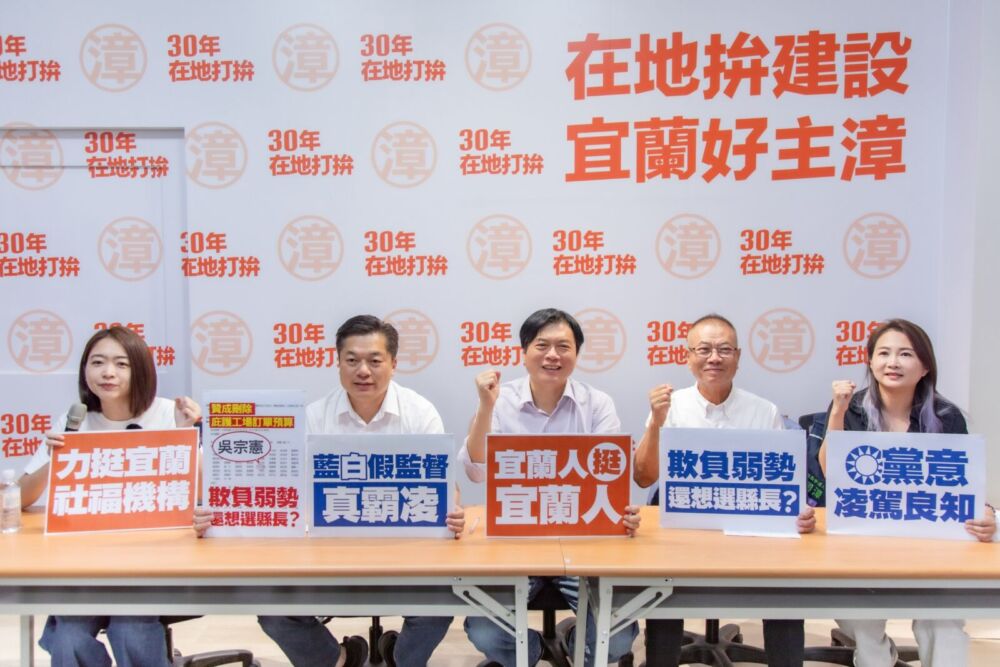 庇護工場遭重創！林國漳率宜蘭隊認購3百盒月餅　陳文昌重批吳宗憲「沒資格選縣長」 243