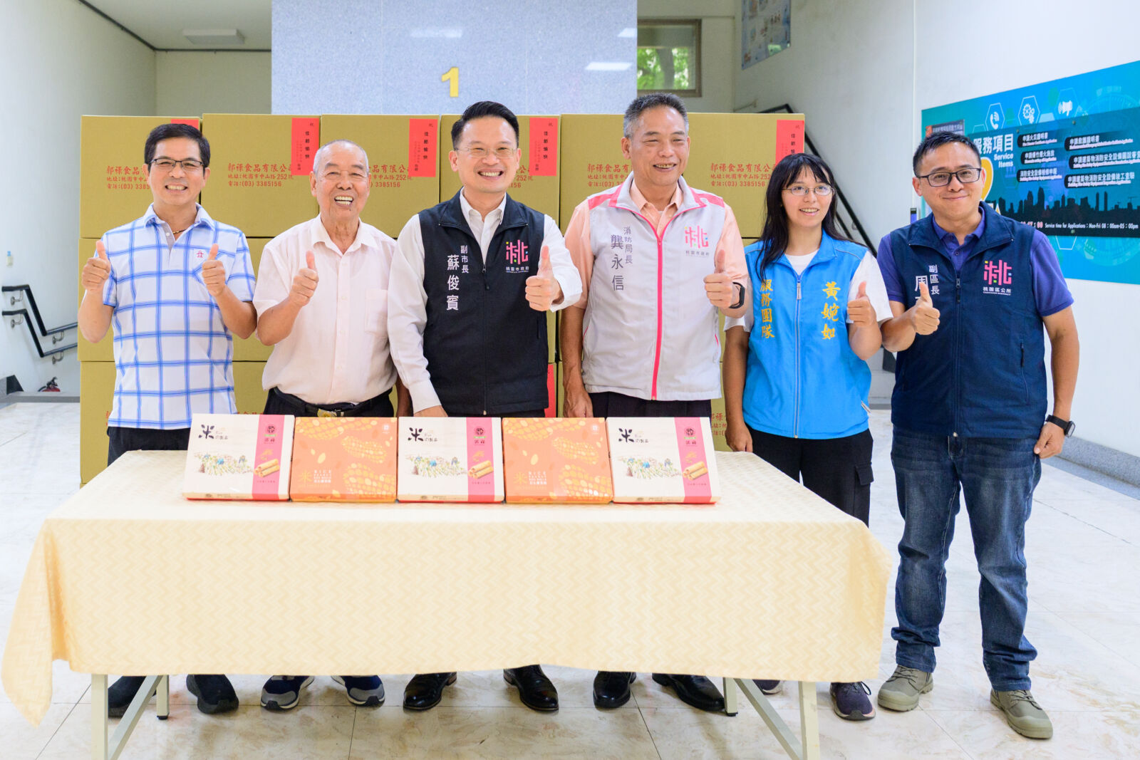 郭祿食品偕日勝機構連12年中秋捐贈 蘇俊賓感謝桃園50年金牌好店年年送暖 234 郭祿食品偕日勝機構連12年中秋捐贈 蘇俊賓感謝桃園50年金牌好店年年送暖 233